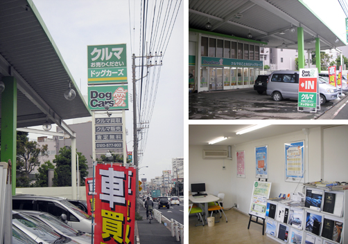 店舗外観