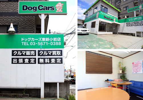 店舗外観