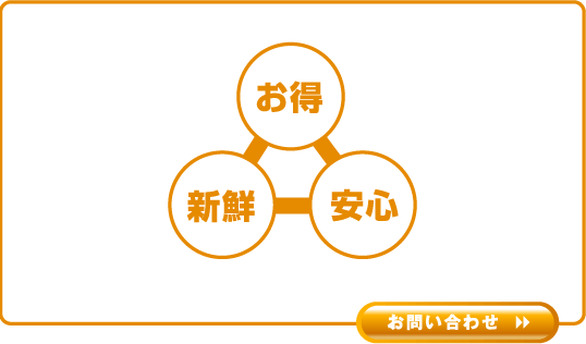 今すぐ無料査定する