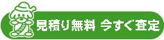 詳細はこちら