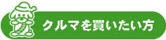 詳細はこちら