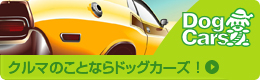 車買取 柏